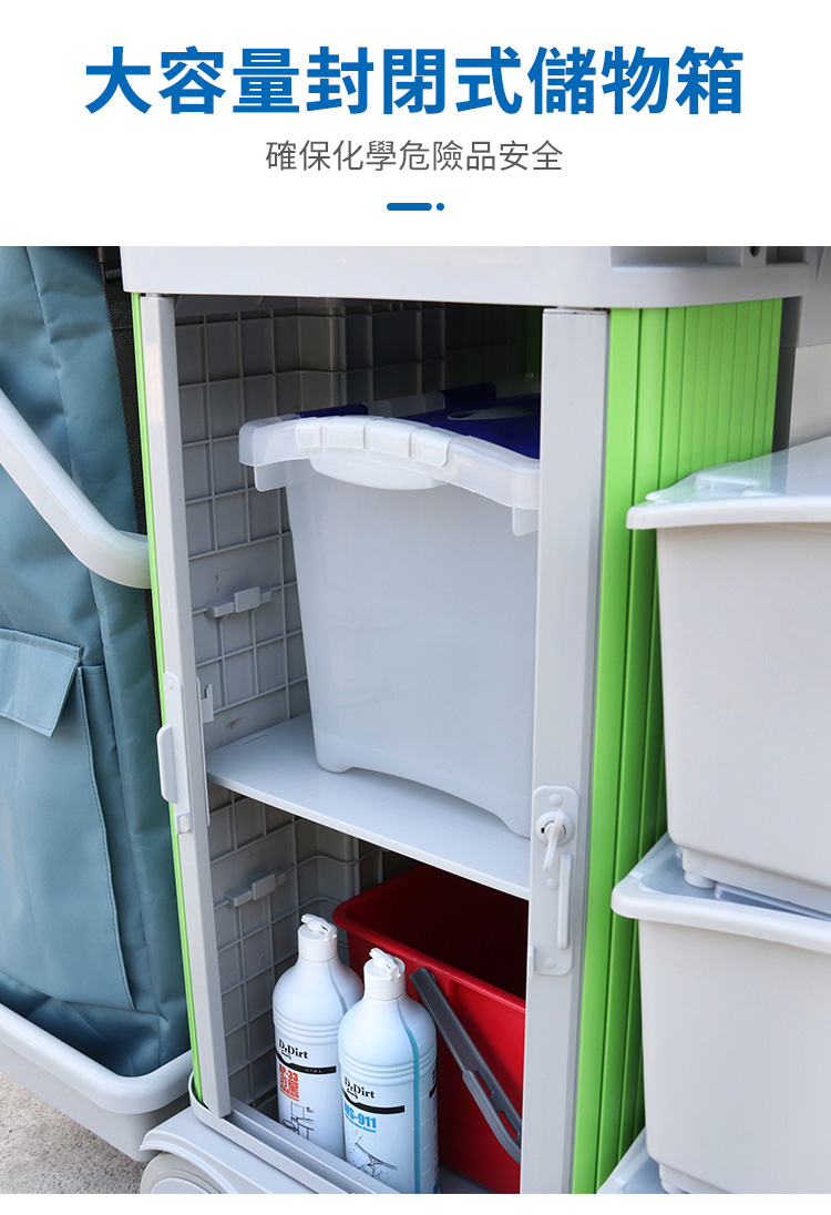 CT施達 趟門儲物箱清潔清潔服務車/平拖 帶制動裝置 - Cleanic Cleaning Equipment